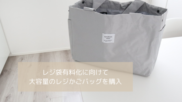 引っ越しに向けて家電まとめ買い 相見積もりの結果は 節約しながらも楽しい暮らし