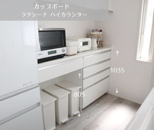 入居後web内覧会 キッチン 一目惚れしたトリプルワイドih シンプルなお家とシンプルな暮らし