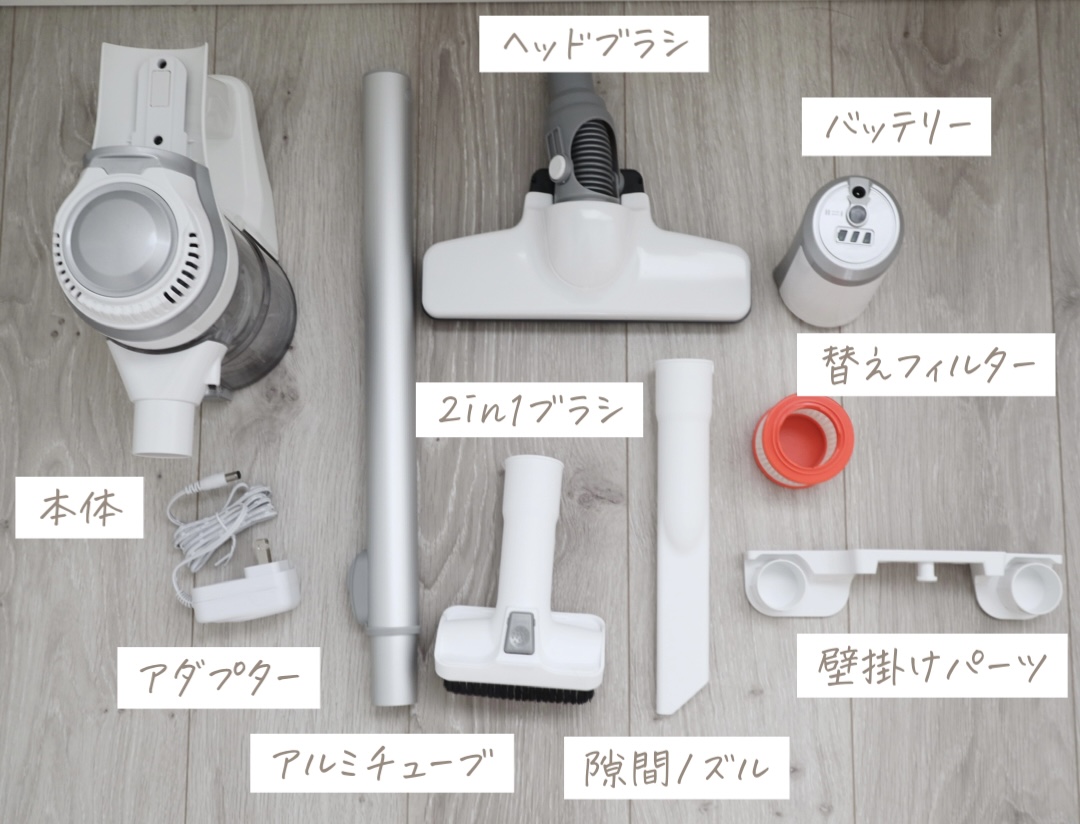 コンパクトでパワフルなコードレス掃除機 乾湿両用機能＆LEDライト搭載